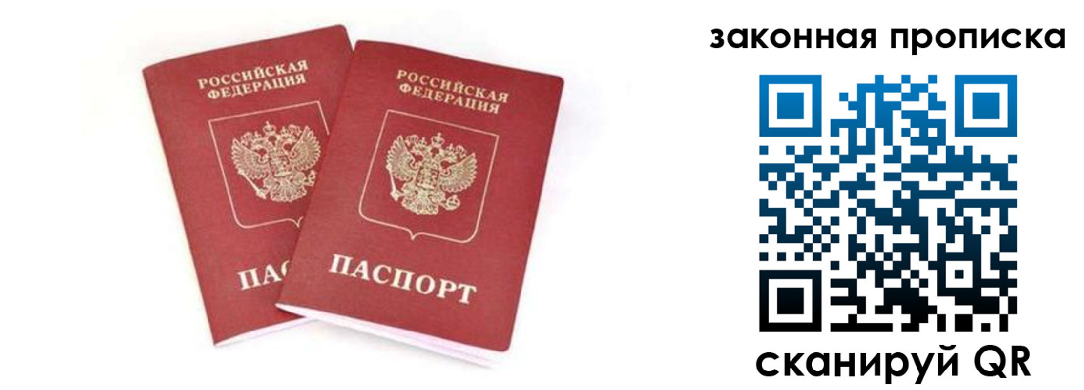 регистрация в Ульяновской области