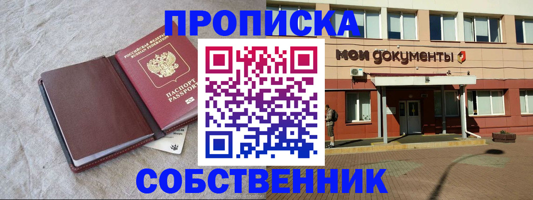 временная регистрация госуслуги в Ульяновской области