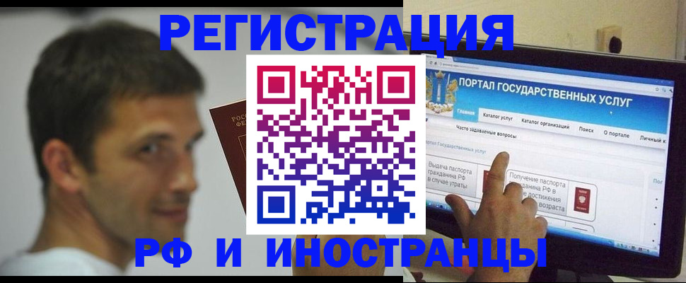 где прописаться в Ульяновской области